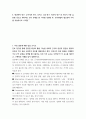 고급간호연구 ) 간호사가 임상 질문을 구체화하거나 근거 문헌을 검색할 때 사용하는 다섯 가지 요소는 무엇인가 각 요소를 제시하고, 구체적인 사례를 들어 설명하시오 3페이지
