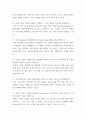 고위험모아간호학 ) 심장 수술 환아의 수술 후의 간호 중재를 계획하시오 8페이지