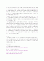 고전시가강독 ) 1고려속요 가운데 자기에게 감동을 주는 작품 하나를 선택한 다음, 그 이유를 분석하시오 5페이지