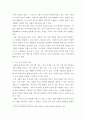 공공사회복지실천 ) 공공사회복지실천 중 지역사회서비스투자사업을 전반적으로 정리하고, 우리 지역사회에서 이용할 수 있는 지역사회서비스투자사업에 대해 설명하세요 3페이지