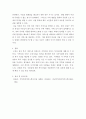 공공사회복지실천 ) 공공사회복지실천 중 지역사회서비스투자사업을 전반적으로 정리하고, 우리 지역사회에서 이용할 수 있는 지역사회서비스투자사업에 대해 설명하세요 4페이지
