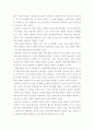 공공협치론 ) 네트워크 거버넌스와 협력적 거버넌스에 대해 설명하시오 3페이지