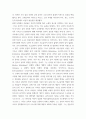 공연예술의이해와감상 ) 이번 학기 수강 내용 가운데 가장 관심이 가는 주제를 고르신 후 다음의 내용을 서술하시오 5페이지