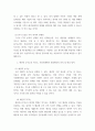 관리회계원리 ) 1 원가-조업도-이익분석 (CVP 분석)의 유용성 및 한계점에 대해 기술하시오 3페이지