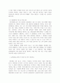 관리회계원리 ) 1 원가-조업도-이익분석 (CVP 분석)의 유용성 및 한계점에 대해 기술하시오 4페이지