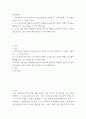 사회 ) 갈등이론을 간단히 설명하고, 갈등이론을 편 학자들 중 가장 마음에 드는 사람의 이름을 쓰고 그 이유를 쓰시오 2페이지