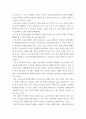 사회 ) 갈등이론을 간단히 설명하고, 갈등이론을 편 학자들 중 가장 마음에 드는 사람의 이름을 쓰고 그 이유를 쓰시오 4페이지