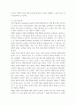 심리교육학 ) 인지주의 학습이론, 행동주의 학습이론, 사회학습이론, 인본주의 학습이론, 구성주의 학습이론에 대해 설명하시오 5페이지