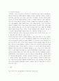 심리교육학 ) 인지주의 학습이론, 행동주의 학습이론, 사회학습이론, 인본주의 학습이론, 구성주의 학습이론에 대해 설명하시오 7페이지