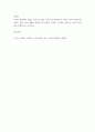 교육사 ) 서양의 교육사조 가운데 자신의 교육관과 가장 부합하는 교육사조를 고르고 그 이유를 기술하시오 6페이지