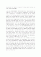 교육사회 ) 갈등이론을 간단히 설명하고, 갈등이론을 편 학자들 중 가장 마음에 드는 사람의 이름을 쓰고 그 이유를 쓰시오 5페이지