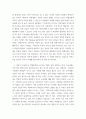 교육사회학 ) 코로나 19에 따른 사회변화의 양상을 감안하여 평생교육 상황에서 성인들 간 불평등을 줄일 수 있는 교육적 혁신 방안을 한 가지 제시하시오, 갈등이론을 간단히 설명하고, 갈등이론을 편 학자들 중 가장 마음에 드는 사람의 이름을 쓰고 그 이유를 쓰시오 3페이지