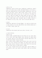 교육 ) 인지주의 학습이론, 행동주의 학습이론, 사회학습이론, 인본주의 학습이론, 구성주의 학습이론에 대해 설명하세요 7페이지
