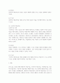 교육 ) 인지주의 학습이론, 행동주의 학습이론, 사회학습이론, 인본주의 학습이론, 구성주의 학습이론에 대해 설명하세요 8페이지