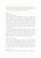 교육심리 ) 인지주의 학습이론, 행동주의 학습이론, 사회학습이론, 인본주의 학습이론, 구성주의 학습이론에 대해 설명하시오 3페이지