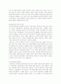 교육심리 ) 인지주의 학습이론, 행동주의 학습이론, 사회학습이론, 인본주의 학습이론, 구성주의 학습이론에 대해 설명하시오 8페이지