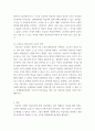 교육심리 ) 인지주의 학습이론, 행동주의 학습이론, 사회학습이론, 인본주의 학습이론, 구성주의 학습이론에 대해 설명하시오 10페이지