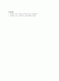 교육심리 ) 인지주의 학습이론, 행동주의 학습이론, 사회학습이론, 인본주의 학습이론, 구성주의 학습이론에 대해 설명하시오 11페이지