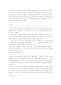 교육심리학 ) 행동주의, 인지주의, 사회, 인본주의, 구성주의 학습이론에 대해 설명하시오 3페이지