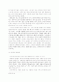 교육심리학 ) 행동주의, 인지주의, 사회, 인본주의, 구성주의 학습이론에 대해 설명하시오 4페이지