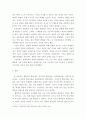 교육심리학 ) 행동주의, 인지주의, 사회, 인본주의, 구성주의 학습이론에 대해 설명하시오 7페이지
