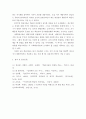 교육심리학 ) 행동주의, 인지주의, 사회, 인본주의, 구성주의 학습이론에 대해 설명하시오 8페이지