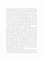 국문학개론 ) 조선조 사대부 계층의 소설관을 정리하고 각각의 장단점을 평가한 다음, 그 내용을 토대로 소설의 가치에 관한 자신의 견해를 나름의 근거를 들어 서술하시오 3페이지