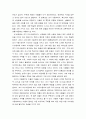 국제광고론 ) 교재 7장 또는 8장 중에서 하나만을 선택하여 내용을 요약하시오 3페이지