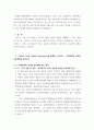 국제정책및통상갈등 ) Global, Local, Digital Governance를 활용하여 갈등을 해소할 수 있거나 원하는 행사나 경기를 성공적으로 유치할 수 있는 시나리오를 작성하시오 4페이지