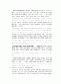 국제정책및통상갈등 ) Global, Local, Digital Governance를 활용하여 갈등을 해소할 수 있거나 원하는 행사나 경기를 성공적으로 유치할 수 있는 시나리오를 작성하시오 5페이지
