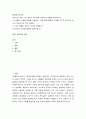 글로벌스타트업 ) 교재 5장, 6장, 7장 중에서 하나만을 선택하여 내용을 요약하시오 2페이지