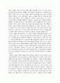 글로벌스타트업 ) 교재 5장, 6장, 7장 중에서 하나만을 선택하여 내용을 요약하시오 4페이지