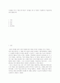 글쓰기 ) 보리밭을 흔드는 바람 2편 만들기 보리밭을 흔드는 바람은 아일랜드의 독립운동에 관한 영화입니다 2페이지
