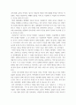 글쓰기 ) 보리밭을 흔드는 바람 2편 만들기 보리밭을 흔드는 바람은 아일랜드의 독립운동에 관한 영화입니다 4페이지