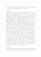 금융제도의이해 ) 우리나라 비은행금융기관의 종류를 체계적으로 정리하고 최신 현황을 조사해보시오 4페이지