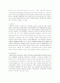 금융제도의이해 ) 우리나라 비은행금융기관의 종류를 체계적으로 정리하고 최신 현황을 조사해보시오 5페이지