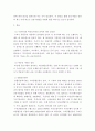 금융제도의이해 ) 우리나라 비은행금융기관의 종류를 체계적으로 정리하고 최신 현황을 조사해보시오 3페이지