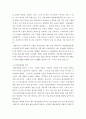 금융제도의이해 ) 우리나라 비은행금융기관의 종류를 체계적으로 정리하고 최신 현황을 조사해보시오 7페이지