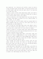 노인복지 ) 주변의 노인복지시설(기관)의 인터넷 홈페이지를 참고하여 지역의 노인교육 프로그램 운영 현황에 대하여 조사하여 정리하시고 자신은 어떠한 프로그램은 개발하고 싶은지를 작성하시기 바랍니다 4페이지
