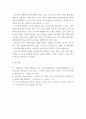 노인복지 ) 주변의 노인복지시설(기관)의 인터넷 홈페이지를 참고하여 지역의 노인교육 프로그램 운영 현황에 대하여 조사하여 정리하시고 자신은 어떠한 프로그램은 개발하고 싶은지를 작성하시기 바랍니다 7페이지