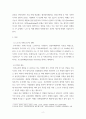 노인복지론 ) 1 노인인구의 현황과 치매 인구의 현황을 작성하시오 2 3페이지