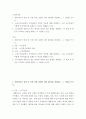 노인복지론 ) 1 멀티미디어 강의 중 가장 인상 깊었던 강의 3강의를 선정하고, 그 이유를 쓰시오 2페이지