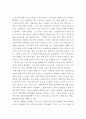 노인복지론 ) 1 멀티미디어 강의 중 가장 인상 깊었던 강의 3강의를 선정하고, 그 이유를 쓰시오 4페이지