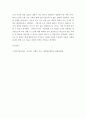 노인복지론 ) 1 멀티미디어 강의 중 가장 인상 깊었던 강의 3강의를 선정하고, 그 이유를 쓰시오 6페이지