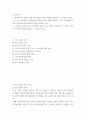 노인복지 ) 노인소득보장에서 시장임금과 사회적 임금에 대해 정의하고, 노후 소득보장이 어떻게 이루어졌으면 좋겠는지 자신의 견해를 쓰시오 2페이지