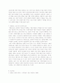 농업경영학 ) 농가의 투자분석 - 현재 쌀 생산농가가 자신의 농가소득을 높이기 위하여 투자금 20,000,000원으로 2개의 투자(예를 들어 A 투자와 B 투자)를 검토하고 있다 7페이지