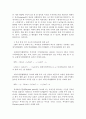농업경영학 ) 농가의 투자분석 - 현재 쌀 생산농가가 자신의 농가소득을 높이기 위하여 투자금 20,000,000원으로 2개의 투자를 검토하고 있다 4페이지