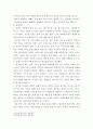 대중영화의 이해 ) 1 4페이지