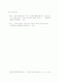 대중영화의 이해 ) 1 8페이지