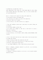 대학영어 A. Unit 4. Mamie 5개의 단락에서 자신이 공부해야할 단어 24개를 고르고, 각각 그 단어를 사용한 새로운 문장을 하나씩 영작한다. 총 24개의 문장을 영작한다. 6페이지